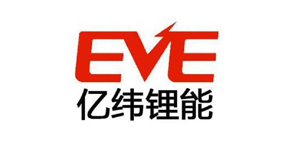 億緯鋰能