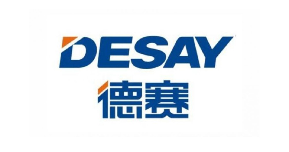 德賽