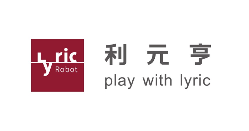 利元亨