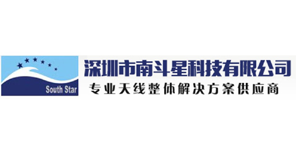 南斗星科技