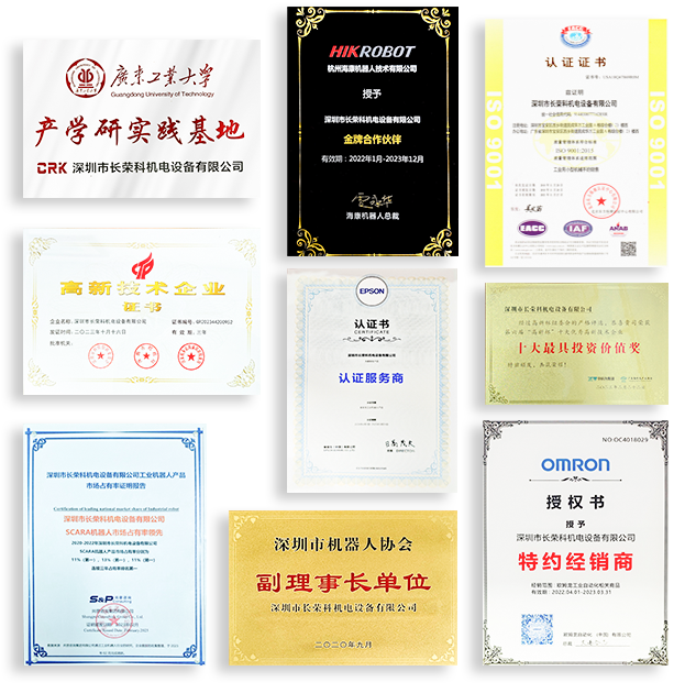 rongyuzizhi_220919.png
